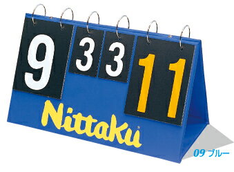 【Nittaku】ニッタク ビッグカウンター11 NT-3715 【卓球用品】カウンター/審判器具