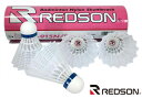 【REDSON】レッドソン RS-915N ナイロンシャトルコック(6個入り) バドミントンシャト
