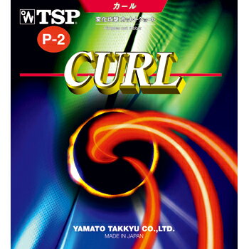 ■卓球ラバー メール便送料無料■【TSP】ヤマト卓球 カール P-2 ソフト 20125 最長極太なツブ高【卓球用品】粒高ラバー/ラバ-