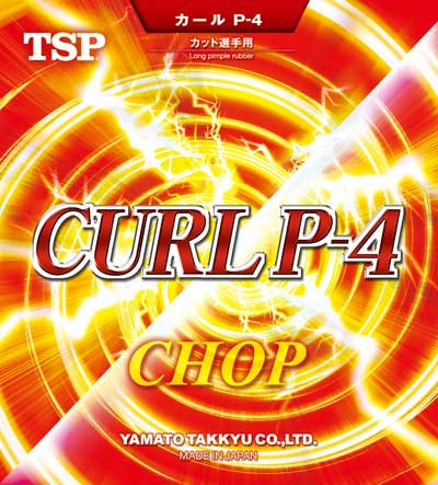 ★即納★■卓球ラバー メール便送料無料■【TSP】ヤマト卓球 カール P-4OX 20193 切れ味＆変化に安定性がプラス。カットマン専用ツブ高 カットマンに最適！【卓球用品】粒高ラバー/ラバ-【卓球 ラバー】【卓球ラバー】【ポイント3倍 9/3朝10時まで】