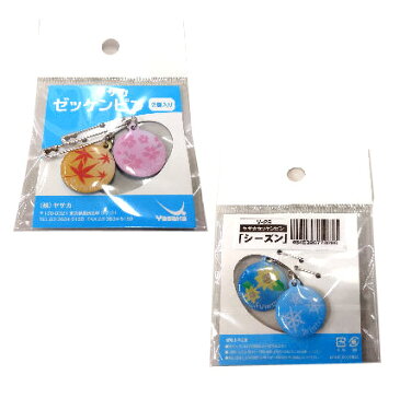 ★即納/あす楽★★数量限定発売品★【Yasaka】ヤサカ ゼッケンピン シーズン V-29アクセサリー感覚のかわいい安全ピン/卓球用ゼッケンピン/卓球用安全ピン【卓球用品】小物/アクセサリー【RCP】