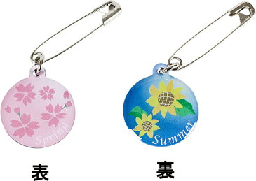 ★即納/あす楽★★数量限定発売品★【Yasaka】ヤサカ ゼッケンピン シーズン V-29アクセサリー感覚のかわいい安全ピン/卓球用ゼッケンピン/卓球用安全ピン【卓球用品】小物/アクセサリー【RCP】