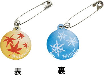 ★即納/あす楽★★数量限定発売品★【Yasaka】ヤサカ ゼッケンピン シーズン V-29アクセサリー感覚のかわいい安全ピン/卓球用ゼッケンピン/卓球用安全ピン【卓球用品】小物/アクセサリー【RCP】