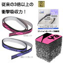 ★即納/あす楽★※カタログ外特注品/限定発売カラー※【Yasaka】ヤサカ YZ101 クッション
