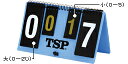★即納/あす楽★【TSP】VICTAS TSP ミニカウンター 043420 【卓球用品】カウンター/審判器具※小型宅配便発送不可(※ヤマト卓球)【RCP】