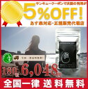 アミノ酸サプリメント ZEN サプリ 180粒 オリゴノール ZEN AFTER ACTIVITY ダルマ 180粒 ゼン スポーツサプリメント リロード 運動後に