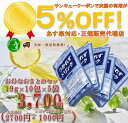 つかれずドリンク 19g×10袋 5セット