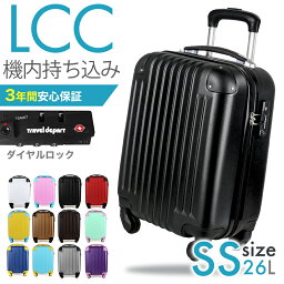 <strong>キャリー</strong>ケース <strong>機内持ち込み</strong> <strong>lcc</strong> 推し活 スーツケース【安心3年保証】小さい 機内持込 26リットル <strong>キャリー</strong>バッグ 1泊 2泊 TSA レディース 女子旅 小型 SSサイズ 連休 鍵不要のダイヤルロック式 置き配