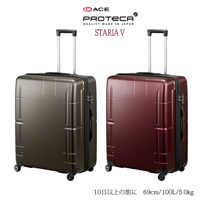 【送料無料】【預け入れ手荷物国際基準サイズ】 エース プロテカ ACE PROTECA ス…...:travel-passport:10005225