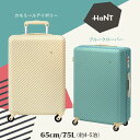 【送料無料】エース(ACE)HaNT/ハント マイン スーツケース 75L 05747 TSAロック キャリー(おしゃれ キャリーバッグ キャリーケース バッグ かわいい キャリーバック mサイズ 中型 海外旅行グッズ 旅行バッグ 旅行カバン 海外 鍵 旅行用品 トラベル用品)
