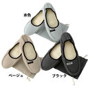 【ポイント10倍】 シジラボーダースリッパ( 旅行 便利グッズ おしゃれ トラベルグッズ 飛行機 携帯スリッパ 海外旅行グッズ トラベル 旅行用品 機内グッズ コンサイス トラベルスリッパ スリッパ 快適 携帯 トラベル用品 携帯用 ルームシューズ 携帯用スリッパ)
