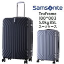 サムソナイト / Samsonite トゥルーフレーム TruFrame I00*003 85L フレームハードキャリー スーツケース ( かわいい バッグ キャリーバッグ おしゃれ キャリーケース ブランド 1週間 キャリーバック mサイズ ハード 出張用 フレーム m スーツ ケース バック キャリー)