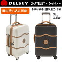 【セール。30%OFF】【機内持ち込み可能】【送料無料】デルセー シャトレ 38L 55cm 3.4kg 1669801 スーツケース TSAロック(おしゃれキャリーバッグ 出張用 キャリー バッグ キャリーケース 海外旅行 ビジネス かわいい 機内持込 鍵 トラベル用品 旅行グッズ)