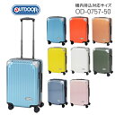 【機内持ち込み】アウトドアプロダクツ OUTDOO