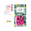 【メール便送料無料】サイレンシア デイリー SLC-DAIL...