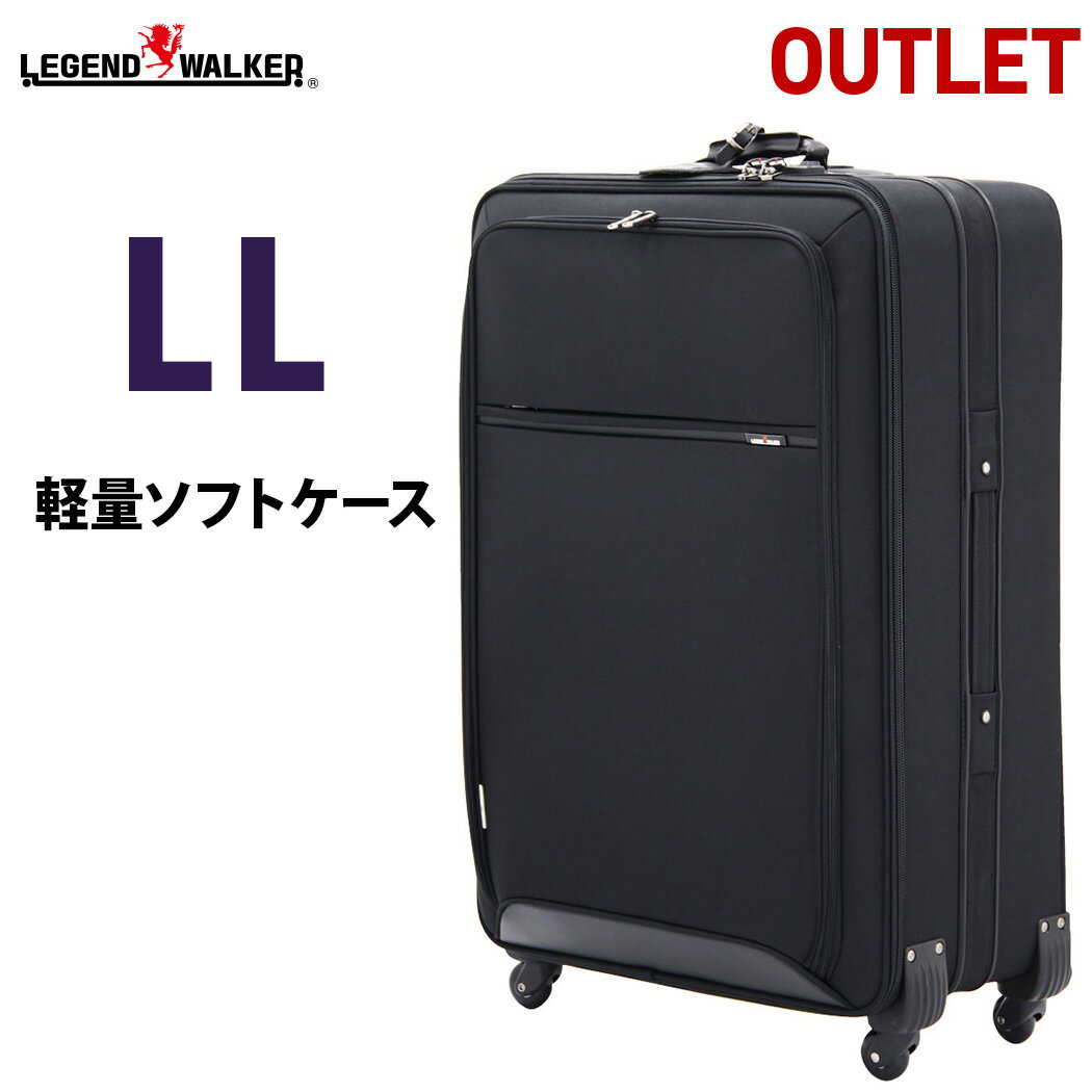 キャリーケース 軽量 大型 スーツケース ソフトキャリーケース 海外旅行 LL サイズ キ…...:travelworld:10000037