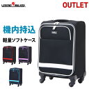 【49%OFFで4232円引き】アウトレット スー