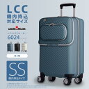 スーツケース キャリーバッグ キャリーバック キャリーケース LCC機内持ち込み 可 小型 SS サイズ 2日 3日 フロントオープン PCポケット 保温保冷ポケット ダブルキャスター メーカー1年保証 LEGEND WALKER レジェンドウォーカー 6024-48