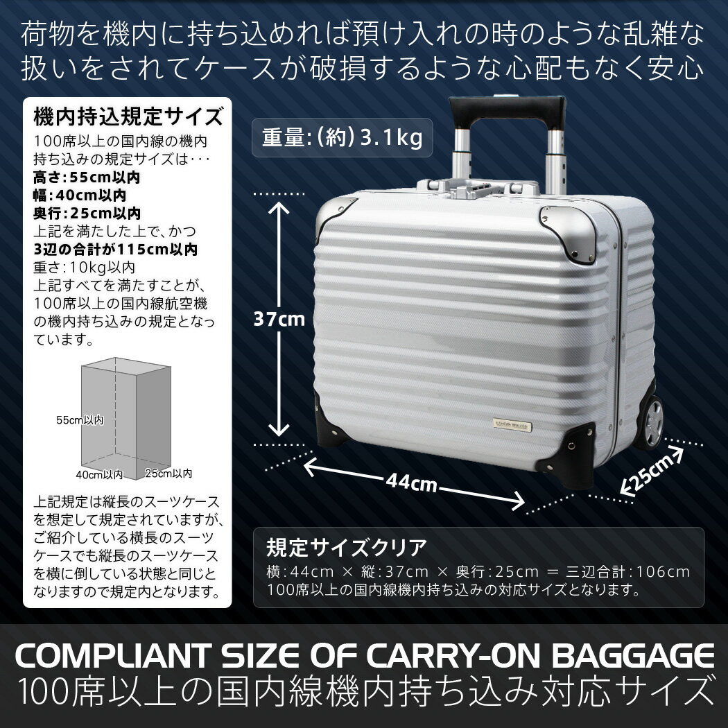 Travel World | Rakuten Global Market: LEGEND WALKER Carry-on possible 100% polycarbonate TSA ...