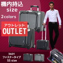【アウトレット品とは使用には問題が無く、製造時に傷や色むらがついた商品です。】激安 スーツケース キャリーケース キャリーバッグ ビジネス 機内持ち込み 可 旅行用品 ノートパソコン PC SS サイズ 2日 3日 小型 超軽量 B-3601-45