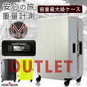 【今だけすっごく値引き中!】重さが前もって量れるか