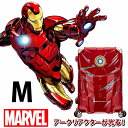 アイアンマン MARVEL スーツケース バッグ バック 旅...
