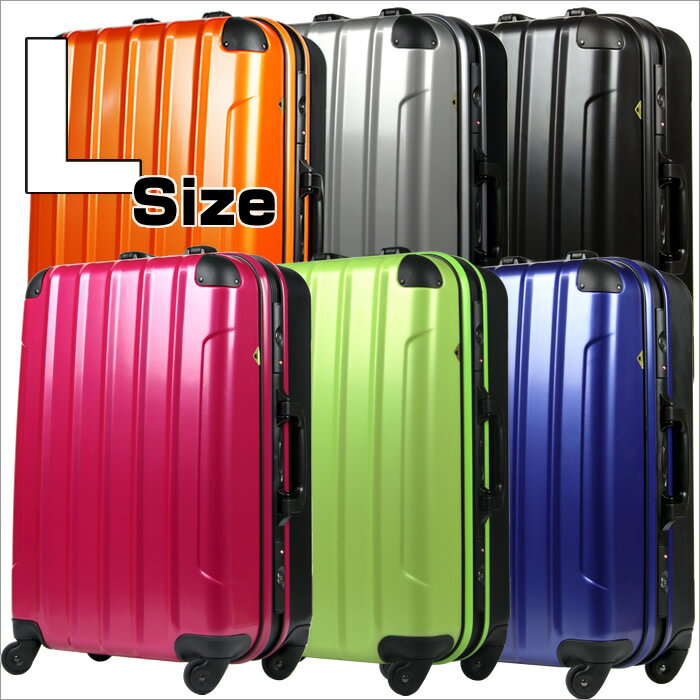 スーツケース SUITCASE 1年保証付 7日以上泊対応 TSAロック搭載 大型 キャリーケース L サイズ 初心者〜上級者 海外旅行 長期滞在 軽量 7日8日9日10日 ランキング入賞！ あす楽対応 旅行用カバン 5020-70 旅行鞄 SUITCASE 旅行用カバン