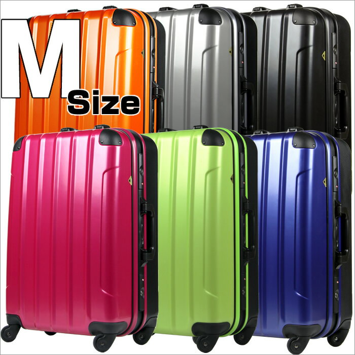 スーツケース SUITCASE 激安価格 1年保証 あす楽対応 TSAロック搭載 新作 中型 旅行かばん M サイズ 軽量 4日5日6日7日 キュリキャリー 初心者〜上級者 円高還元セール ランキング入賞! 5020-60 旅行鞄 SUITCASE 旅行用カバン