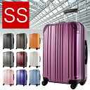 キャリーバッグ キャリーバック スーツケース SUITCASE 初期保証付き TSAロック スーツケース (1日2日3日対応) 機内持ち込み 小型 旅行かばん SS サイズ 5022-48 2日 3日 国内旅行?海外旅行【RCP】 (W-5022-48) 【HLS_DU】【P12Sep14】【楽天スーツケース】
