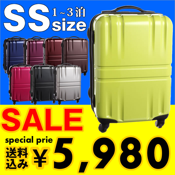 キャリーケース SUITCASE 機内持ち込み可 66%OFF 人気 1年保証付 国内線/国際線 TSAロック搭載 激安100％PC（ポリカーボネイト）新作超軽量小回り 旅行かばん（1〜3泊対応）SSサイズ 国内旅行 バーゲン 5506-45 旅行鞄キャリーケース SUITCASE 機内持ち込み激安 スーツケース キャリーバッグ キャリーバック 旅行用カバン 海外留学 ビジネスバック トランクキャリー