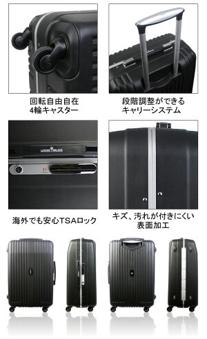 スーツケースSUITCASE1年保証送料無料TSAロック搭載新作軽量アルミフレームタイプ1〜3日泊対応小型旅行かばんSSサイズ『5807-49』1日2日3日国内旅行【FS_708-1】【Marathon10P02feb13】【マラソン201302_日用品】【RCP】