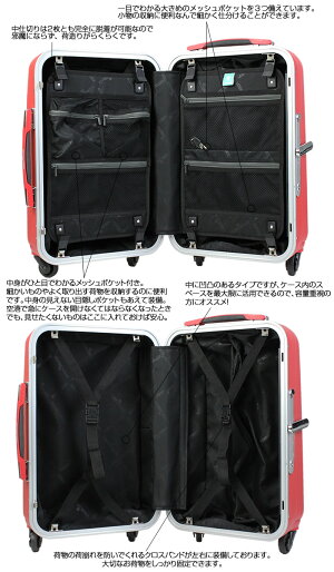 スーツケースSUITCASE1年保証送料無料TSAロック搭載新作軽量アルミフレームタイプ1〜3日泊対応小型旅行かばんSSサイズ『5807-49』1日2日3日国内旅行【FS_708-1】【Marathon10P02feb13】【マラソン201302_日用品】【RCP】