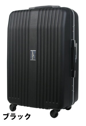 スーツケースSUITCASE1年保証送料無料TSAロック搭載新作軽量アルミフレームタイプ1〜3日泊対応小型旅行かばんSSサイズ『5807-49』1日2日3日国内旅行【FS_708-1】【Marathon10P02feb13】【マラソン201302_日用品】【RCP】