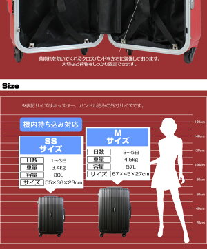 スーツケースSUITCASE1年保証送料無料TSAロック搭載新作軽量アルミフレームタイプ1〜3日泊対応小型旅行かばんSSサイズ『5807-49』1日2日3日国内旅行【FS_708-1】【Marathon10P02feb13】【マラソン201302_日用品】【RCP】