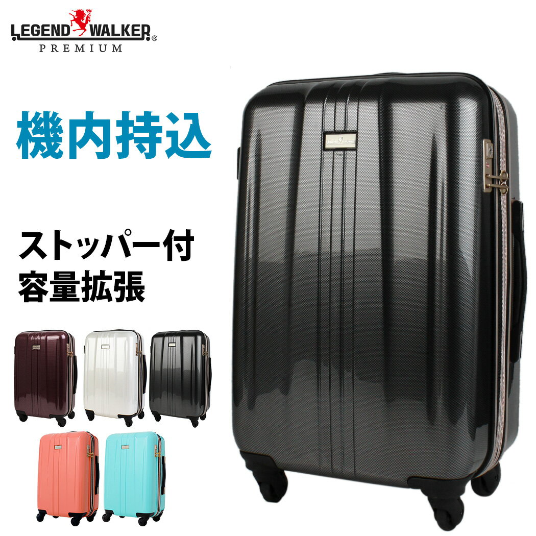 ☆W-6701-48 Sサイズ 小型 3日 4日 5日〜 送料無料 ストッパー機能搭載キャリーケース CARRY BAG おしゃれ ストッパー付 軽量 小型 スーツケース (1〜3泊) 100％ポリカーボネイト キャリーバッグ トランクケース 旅行かばん SSサイズ (海外旅行) 【RCP】 (W-6701-48)