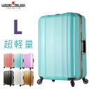 ☆W-6702-70 Lサイズ 大型 7日 8日 9日〜 送料無料 4輪キャスタースーツケース 1年保証 SUITCASE 大型(送料無料)TSAロック 超軽量 100％ポリカーボネート ゴージャス ハードスーツケース キャリーケース(鏡面) 6702- 70 10日11日12日 Lサイズ 4輪 海外旅行 【RCP】 (W-6702-70)