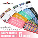 【10倍ポイント5月25日1:59まで】スーツケー