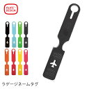 ALIFE At l[^O Q[Wl[^O s gxpi gxACe Jt8F luggage naMe tag SNCF-054