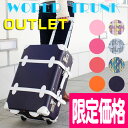 キャリーバッグ CARRY BAG トランクキャリー スーツケース SUITCASE ☆ アウトレット:訳あり ☆ ()旅行用キャリーバッグ ラゲージ かわいい PVC2輪旅行トランクケース 小型 SSサイズ (1日2日3日対応)4日【RCP】 (B-7101-48) 【HLS_DU】【楽天スーツケース】