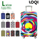 LOQIスーツケース キャリーケース キャリーバッグカバー Lサイズ スーツケース キャリーケース キャリーバッグ用ジャケット ※スーツケースは付属しません LOQI-COVER-3-L