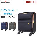 【20%OFFで2124円引き】アウトレット スー