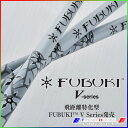 取寄せ商品 代引き不可:発送7営業日前後 三菱レイヨン フブキVシリーズ シャフト/ Mitsubishi Rayon FUBUKI V50 shaft