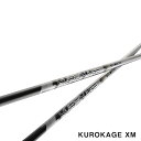 取寄せ商品 代引き不可:発送7営業日前後 三菱レイヨン クロカゲ XMシリーズ シャフト/ Mitsubishi Rayon KUROKAGE XM 70 shaft