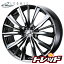 【送料無料】 215/45R17インチ サマータイヤ ホイール 4本セット BRIDGESTONE NEXTRY ブリヂストン ネクストリー ウェッズ レオニス VX BMCMC 5H114.3