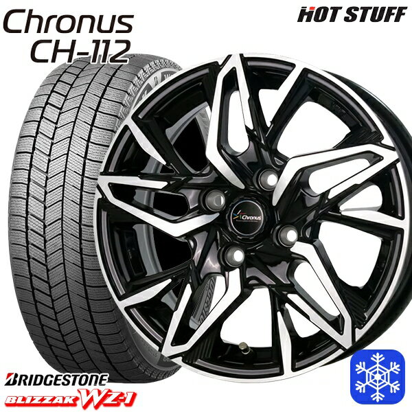 165/65R14 ハスラー ソリオ 2025年製 ブリヂストン ブリザック WZ1 HotStuff クロノス CH-112 メタリックブラックポリッシュ 14インチ 4.5J 4H100 新品 スタッドレス1台分4本セット