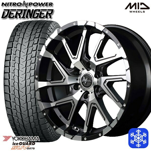 265/70R17 プラド ハイラックス 2024〜2025年製 ヨコハマ アイスガードSUV G075 MID ナイトロパワー デリンジャー SBP 17インチ 8.0J 6H139.7 新品 スタッドレス1台分4本セット