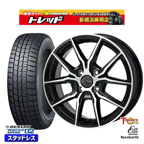165/55R14 モコ ルークス 数量限定 2020〜2022年製 ダンロップ ウィンターマックス WM02 トレジャーワン クリフクライム リボルバー01 BP 14インチ 4.5J 4H100 スタッドレスタイヤホイール4本セット