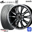 205/45R17 アクア デミオ 2024〜2025年製 ブリヂストン ブリザック VRX3 Weds ウェッズ レオニス RT PBMC 17インチ 6.5J 4H100 新品 スタッドレス1台分4本セット