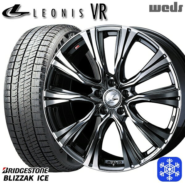 225/50R17 アテンザスポーツ エスティマ 2021〜2022年製 ブリヂストン ブリザックアイス Weds ウェッズ レオニス VR BMCMC 17インチ 7.0J 5H114.3 新品 スタッドレス1台分4本セット