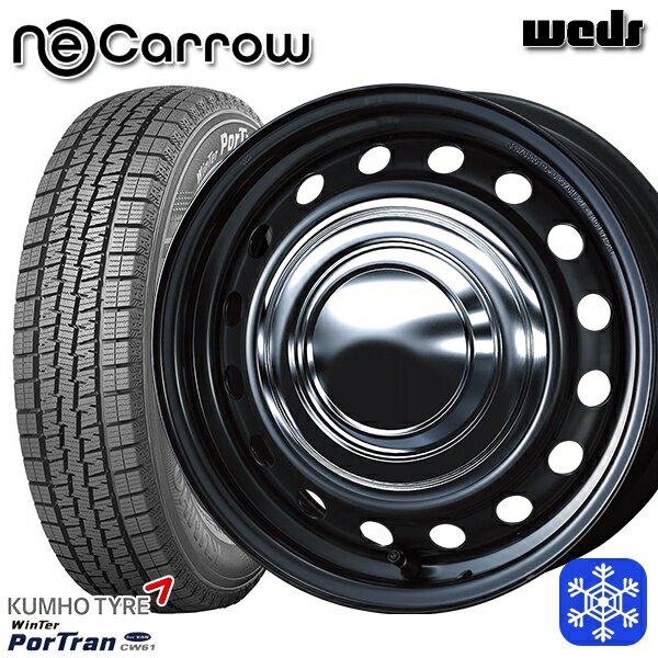 195/80R15 107/105R ハイエース 2022〜2023年製 クムホ ウインターポートラン CW61 Weds ウェッズ ネオキャロ セミマットブラック/クロームキャップ 15インチ 6.0J 6H139.7 新品 スタッドレス1台分4本セット